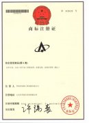 公司商标