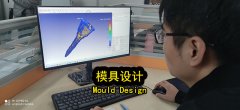 斗齿铸造工艺